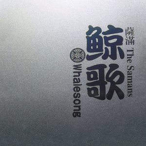 肥女巨肥大码胖女人AV
